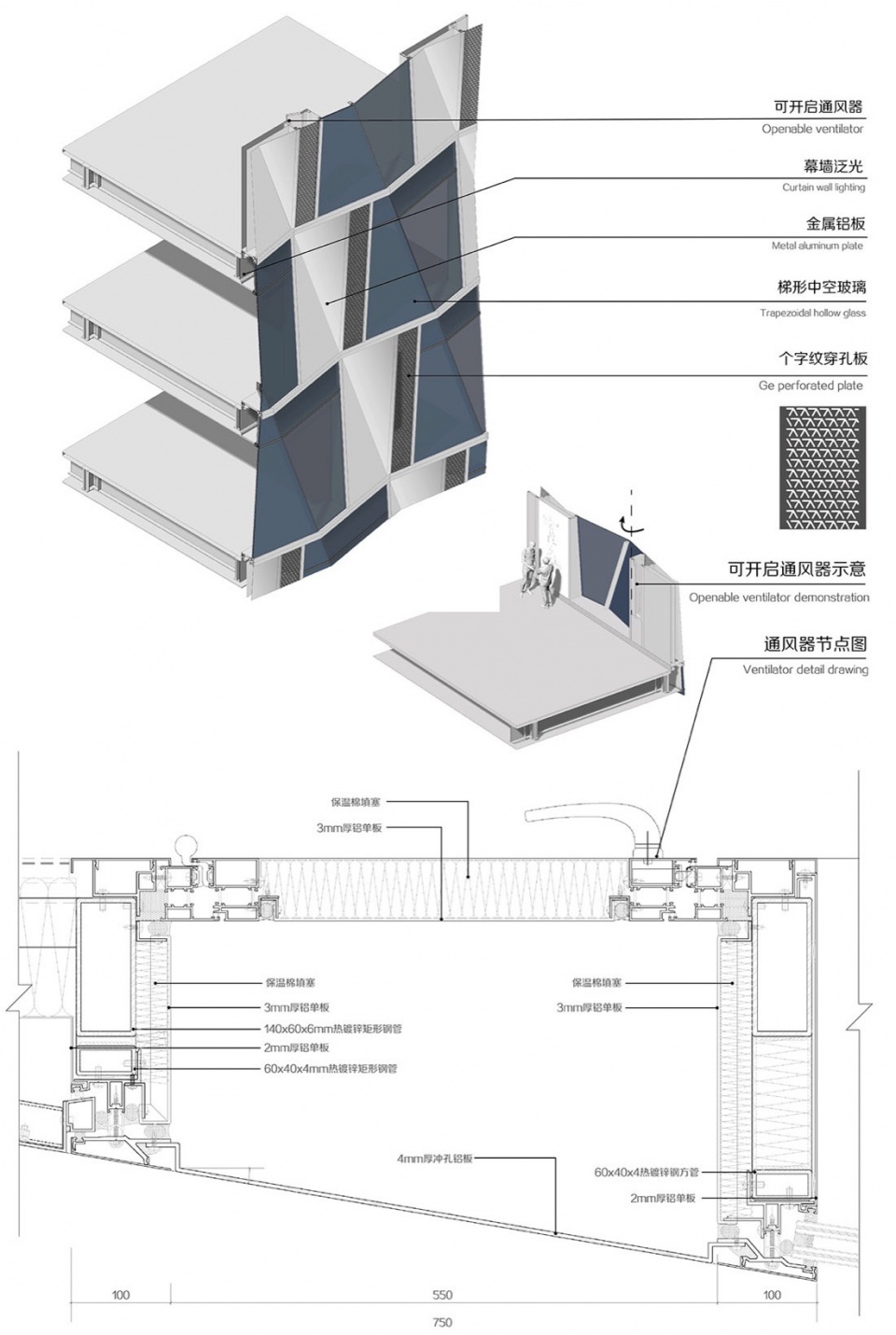 细节图 Deatails ©零壹城市 LYCS