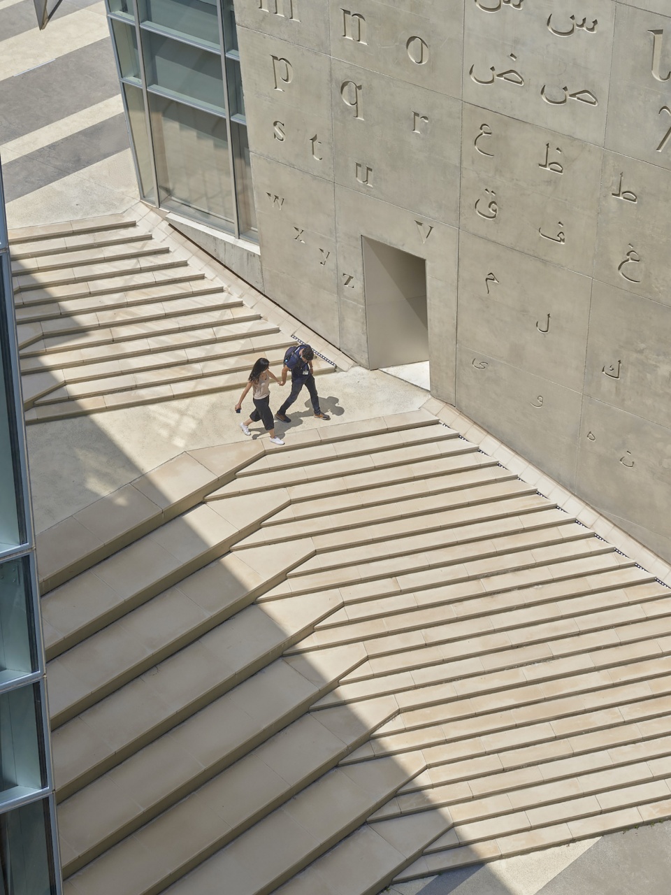 j g jabbra library and r nassar central administration by atelier pagnamenta torriani