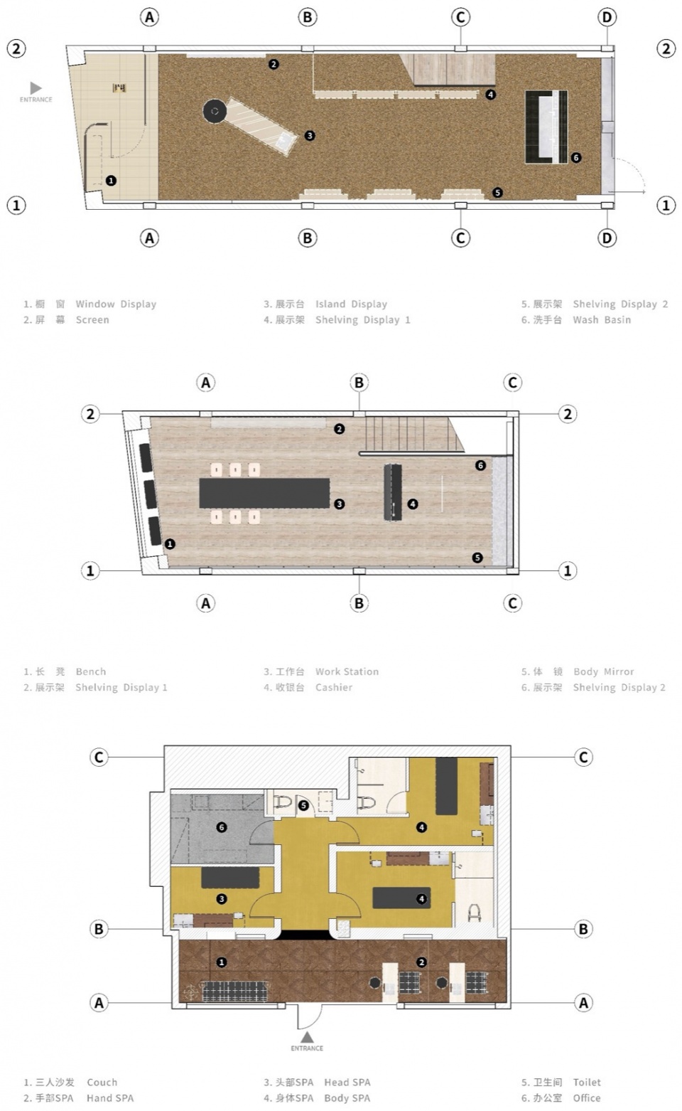 eios store hoii design