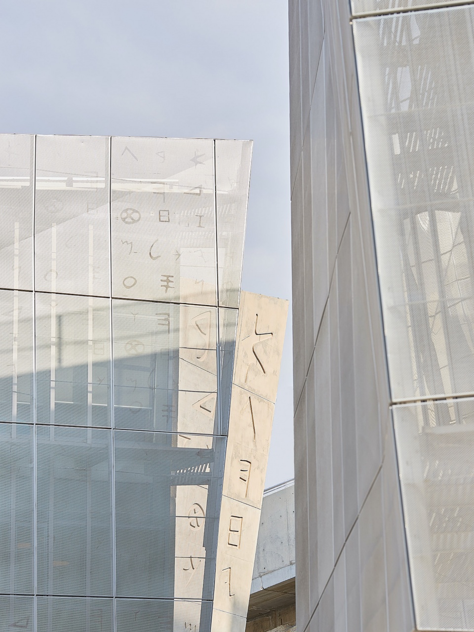 j g jabbra library and r nassar central administration by atelier pagnamenta torriani