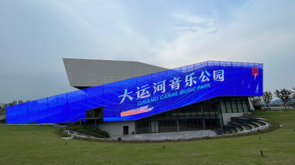 Canal Culture Park China by HUADONG ENGINEERING CORPORATION LIMITED Xu Kun Studio