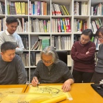 OFFICE真相专辑 NO.39 — URBANUS都市实践·王辉