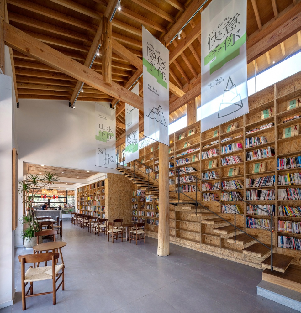 dashali coffee shop by zhixing architects office