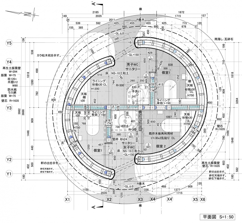 toiletowa by tono mirai architects