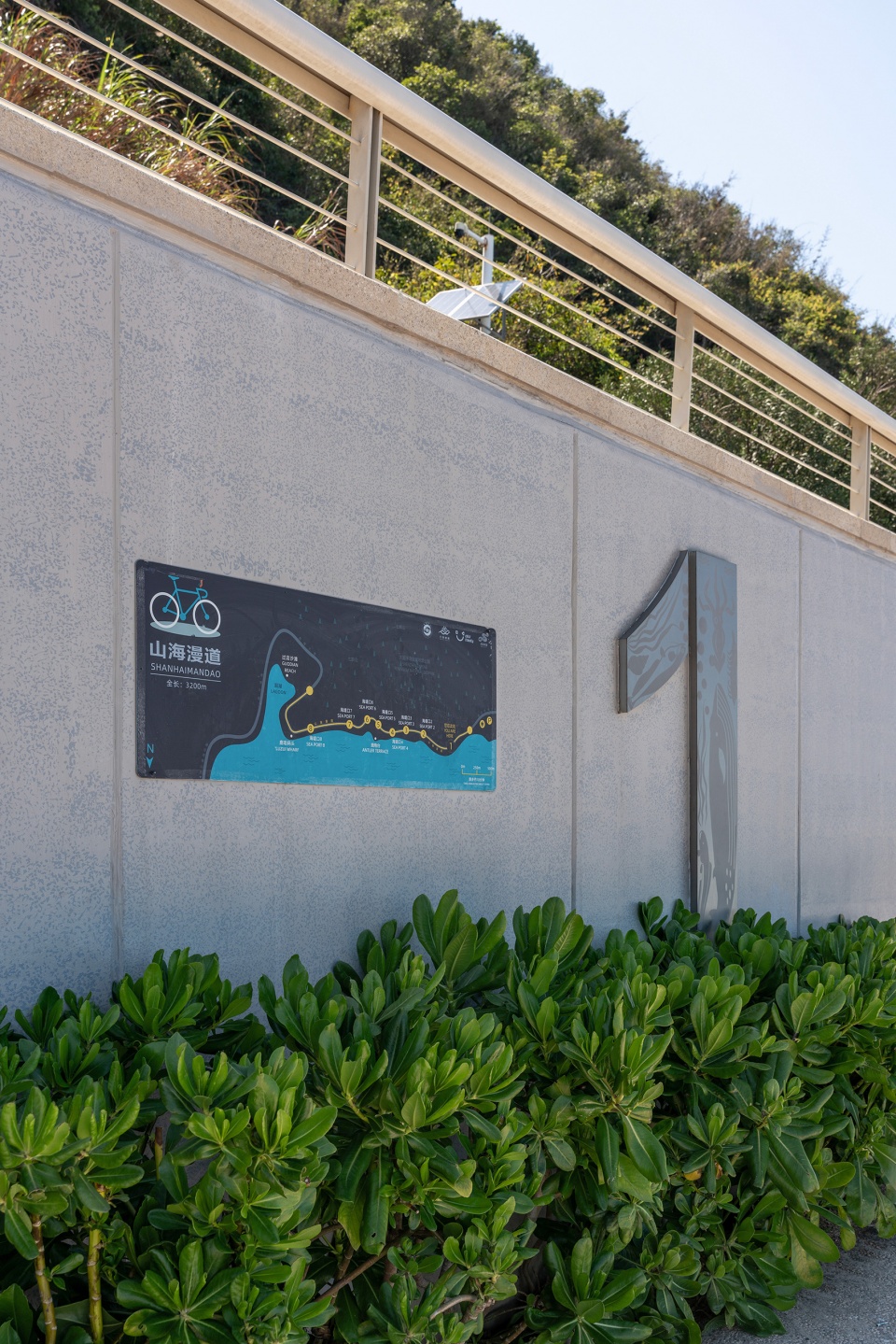 East Sea Dike Renovation Project