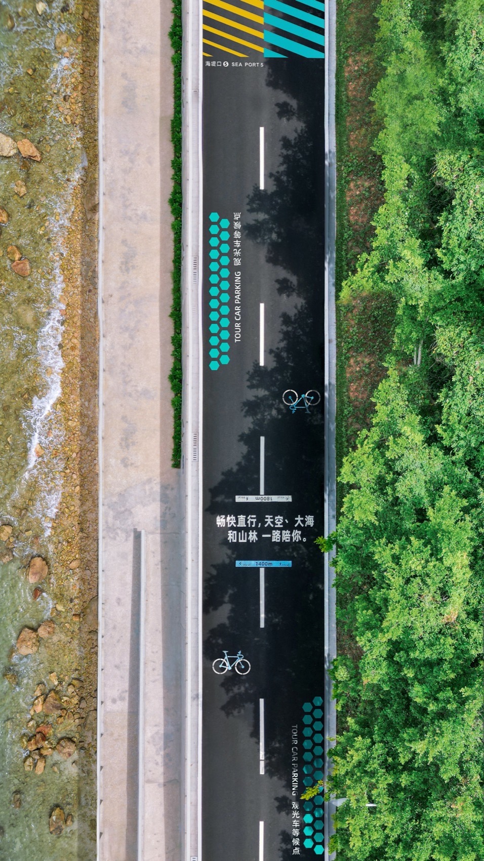 East Sea Dike Renovation Project
