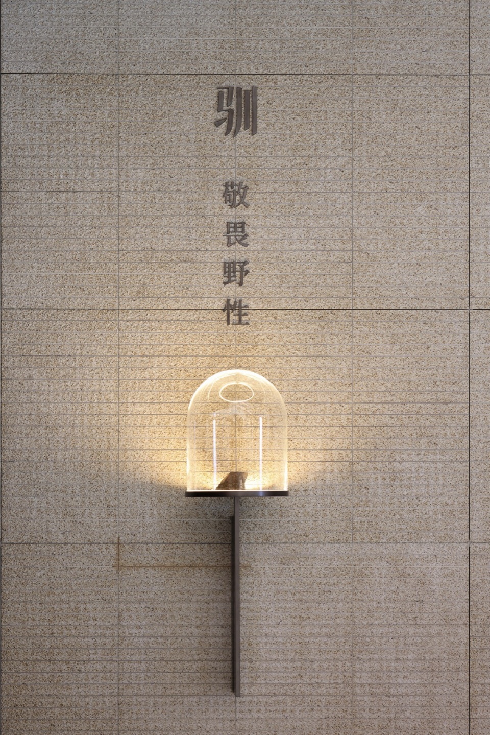 xun WARP WEFT DESIGN