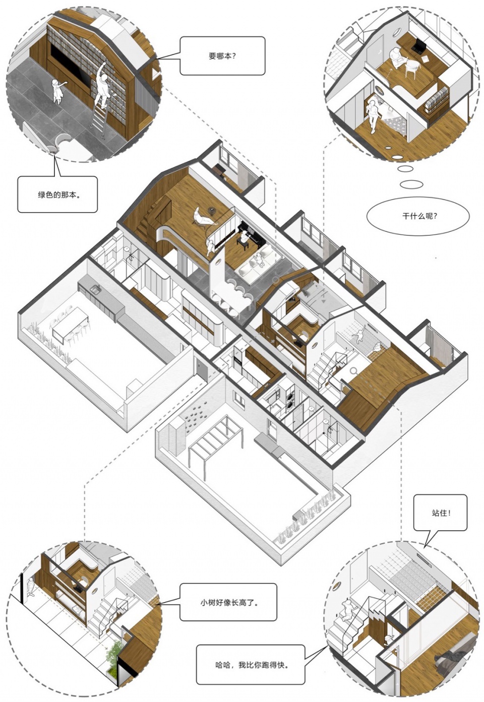 The Alley House China by XIGO STUDIO Liu Yang 副本 gcp