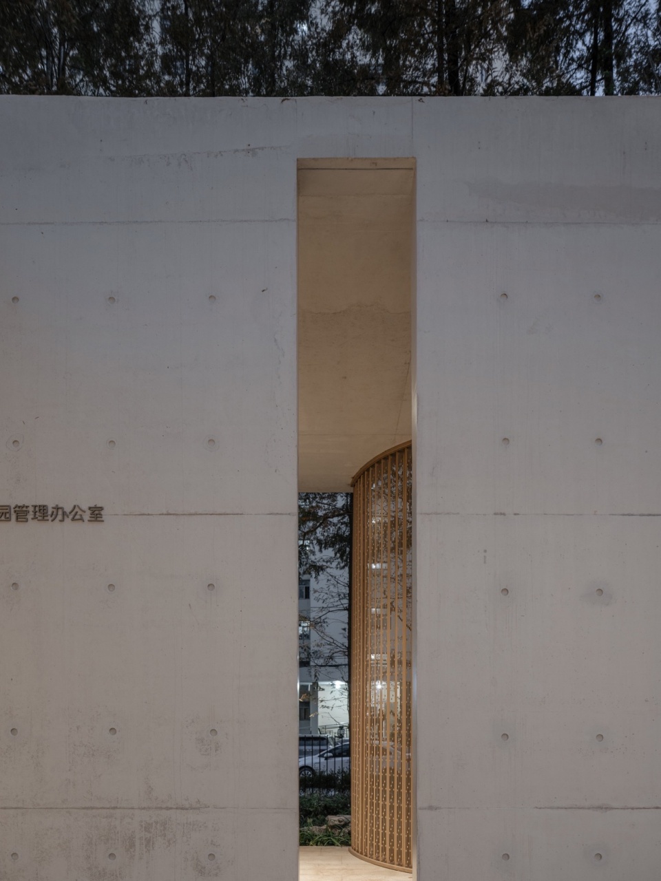 二次建构叠合形成的趣味空间 @CreatAR Images tianlin park tourist center shanghai by viascape design