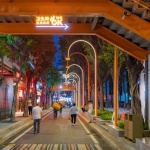 1906科技园扬韬广场改造，广州 / 竖梁社+华南理工大学建筑设计研究院+石木川+细部设计工作室