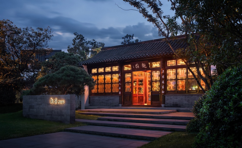 qu garden plus by ldh design
