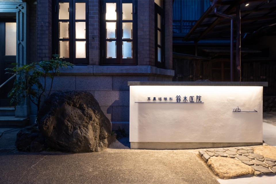 suzuki ent clinic by td atelier