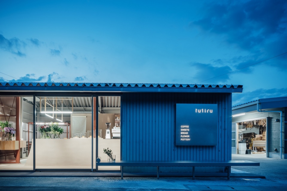 tutiru by fathom