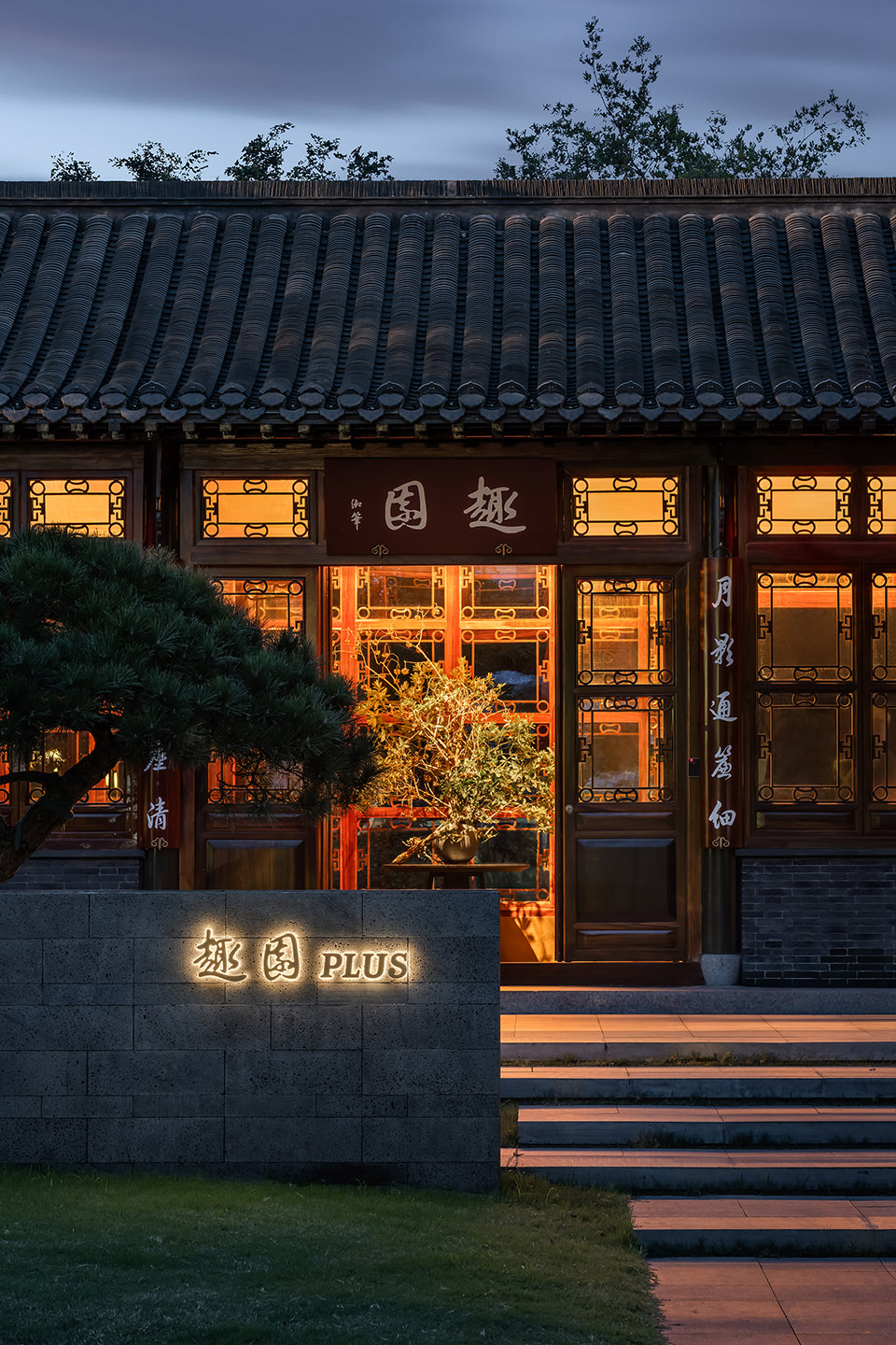 qu garden plus by ldh design