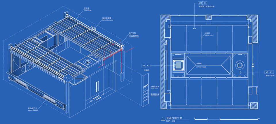 Motorized Classroom in Tsinghua University
