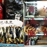 DECK厦门百家村 / 宽品设计顾问