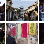 先锋巍山崇正书院，大理 / 迹·建筑事务所（TAO）