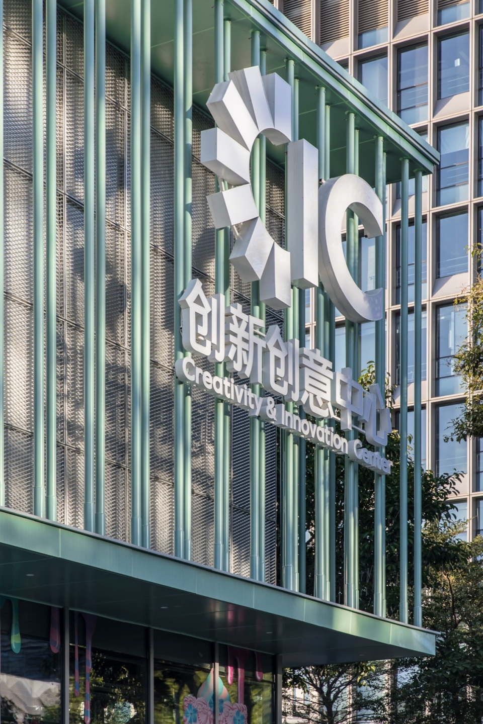 Longcheng CC Creative District
