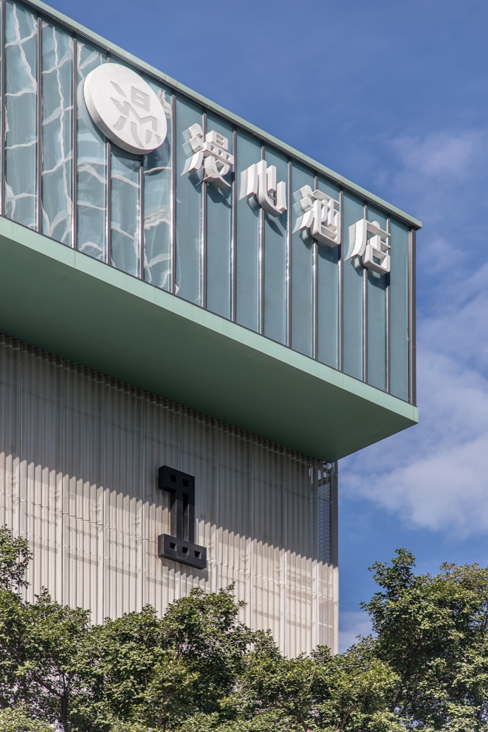Longcheng CC Creative District