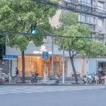 多摩摩，上海 / 多么工作室