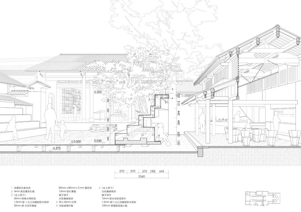 剖透视 Perspective section ©迹·建筑事务所TAO