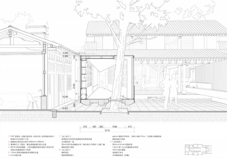 剖透视 Perspective section ©迹·建筑事务所TAO