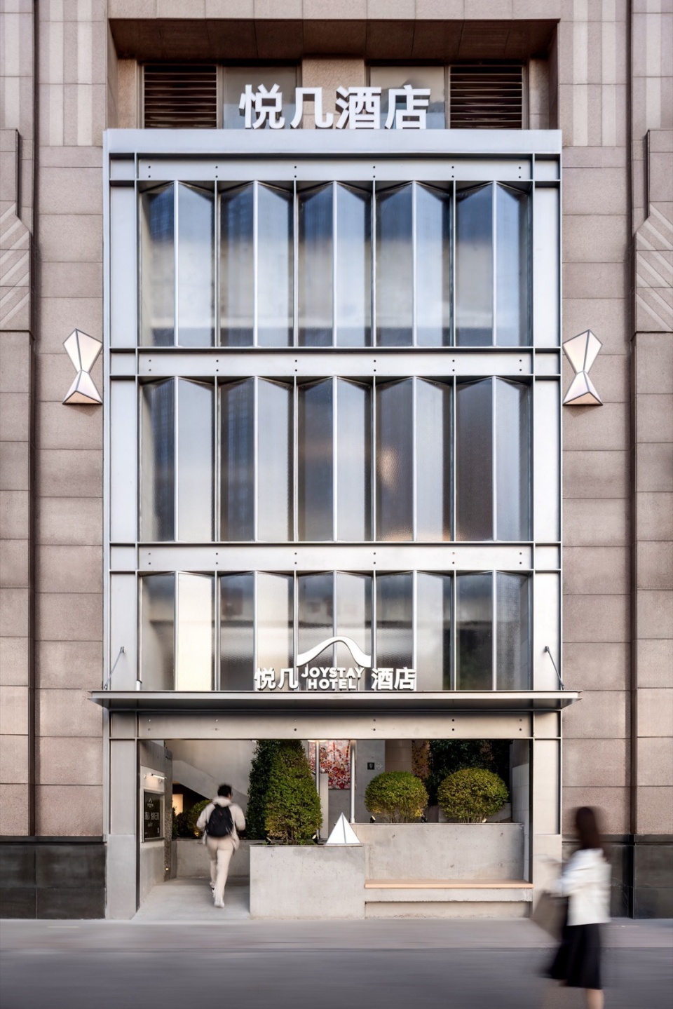 立面白天 joystay hotel by huizong design and research office