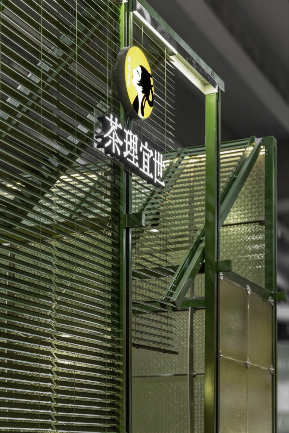 .木制手工帘©曾喆 charlies tea 2024 new concept store design