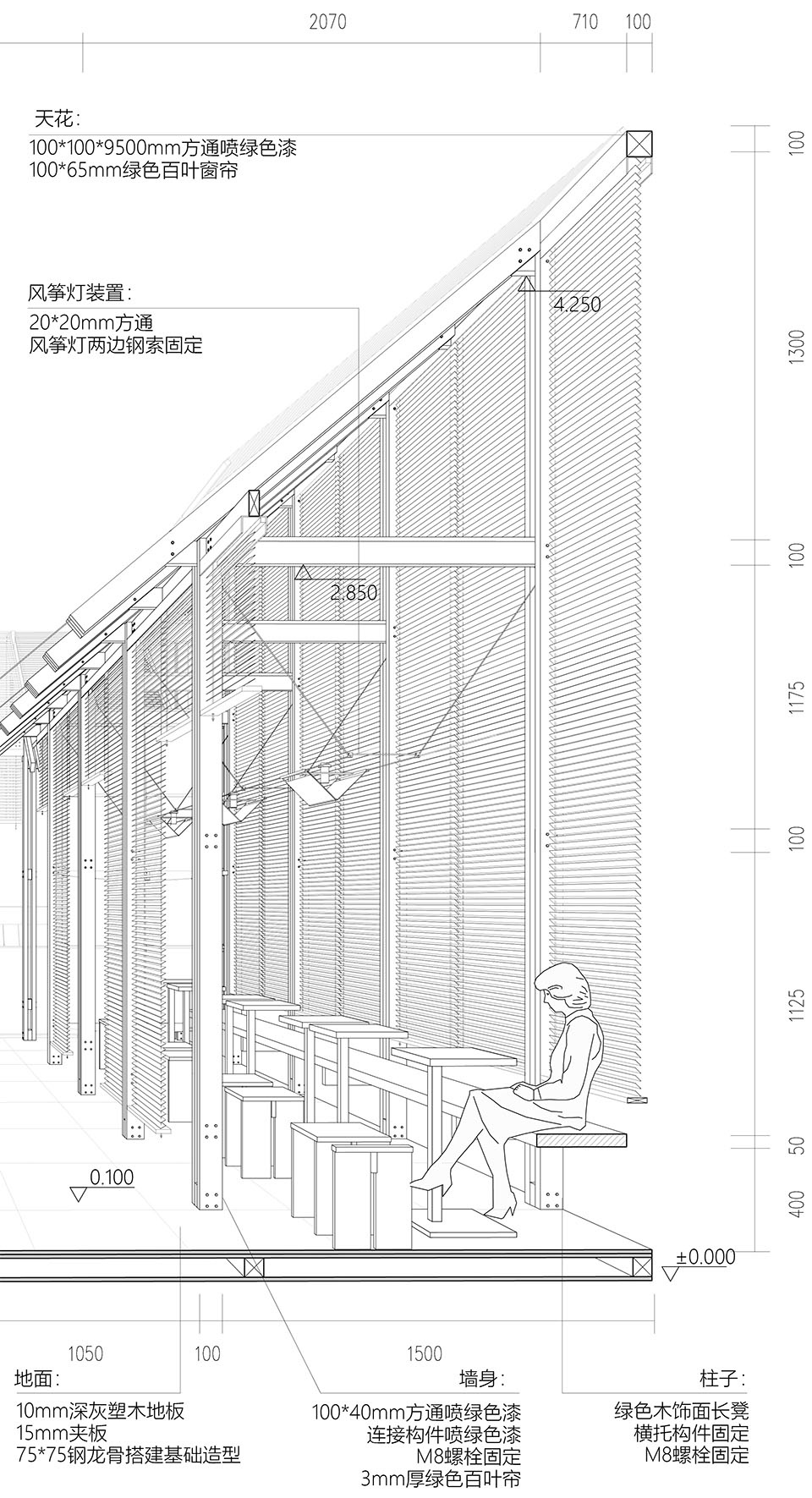 .洽谈区局部©加减智库设计事务所 charlies tea 2024 new concept store design