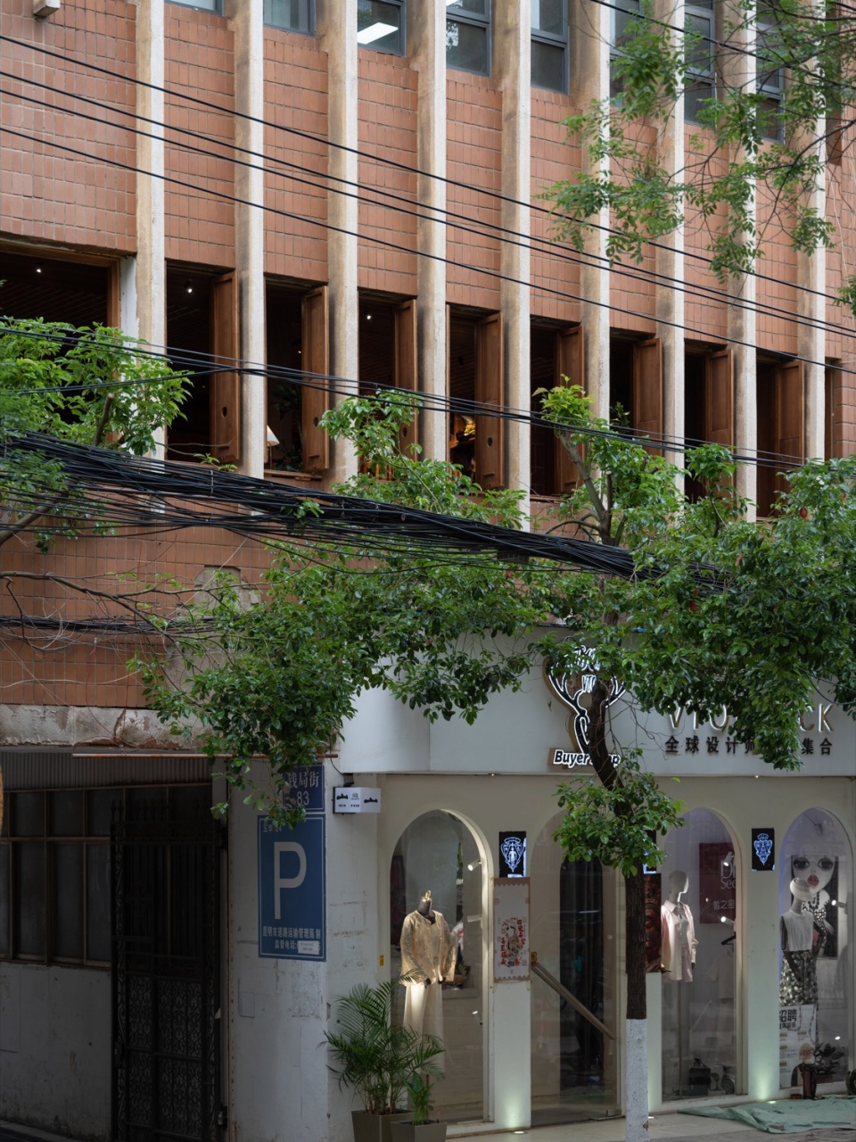 Shan Ye by No10-Architects - Gooood