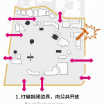 KK PARK景观设计，江苏 / 风物营造