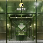 茶理宜世2024全新概念店设计，广州 / 加减智库设计事务所