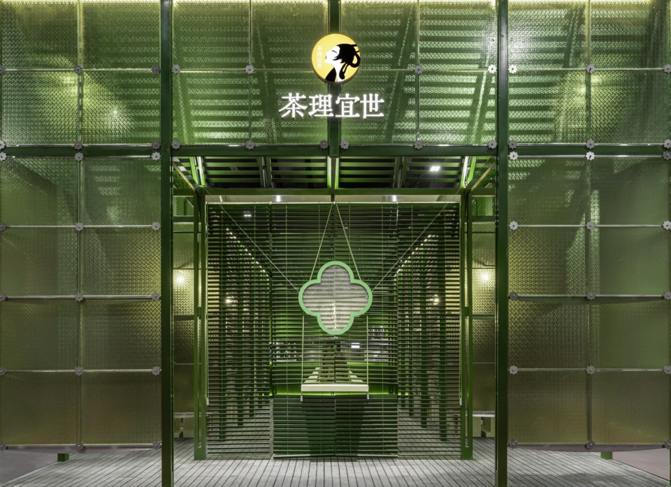 .入口外观©曾喆 charlies tea 2024 new concept store design