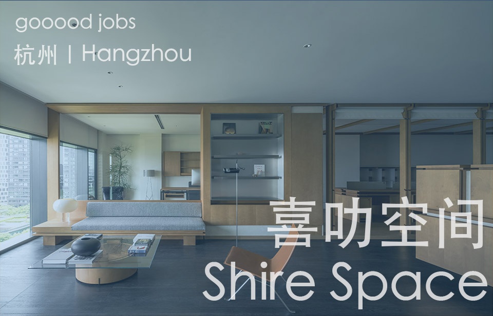 工作范围涉及建筑改造、商业空间和住宅的室内设计、家具、艺术及周边相关领域