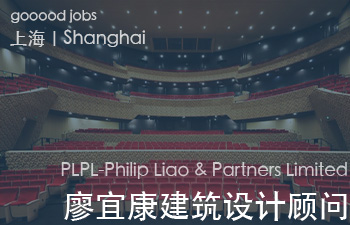我们在城市规划、建筑设计、室内设计、历史建筑保育及项目管理的领域中拥有多方面专业知识的成员组成的团队，项目覆盖国内外多个城市。