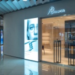 AB Premium Optics眼镜店，北京 / 瓦加瓦建筑设计