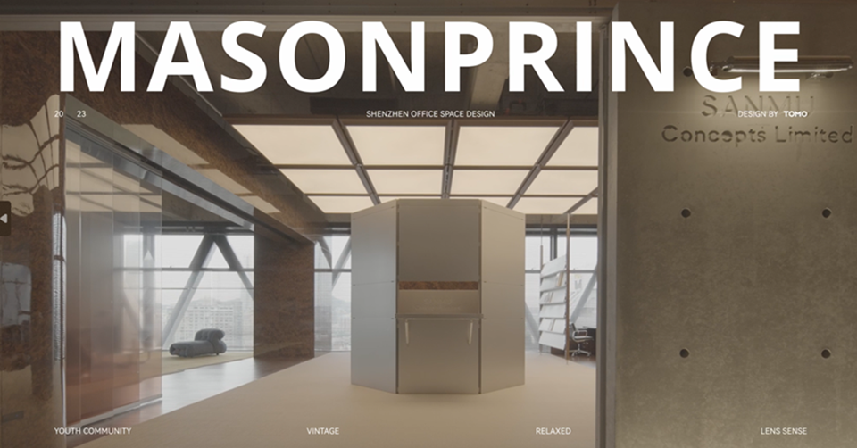 图5 MASONPRINCE深圳办公室 MASONPRINCE SHENZHEN OFFICE