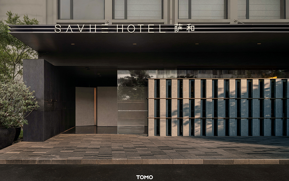图6 上海萨和酒店 SAVHE HOTEL SHANGHAI tzp