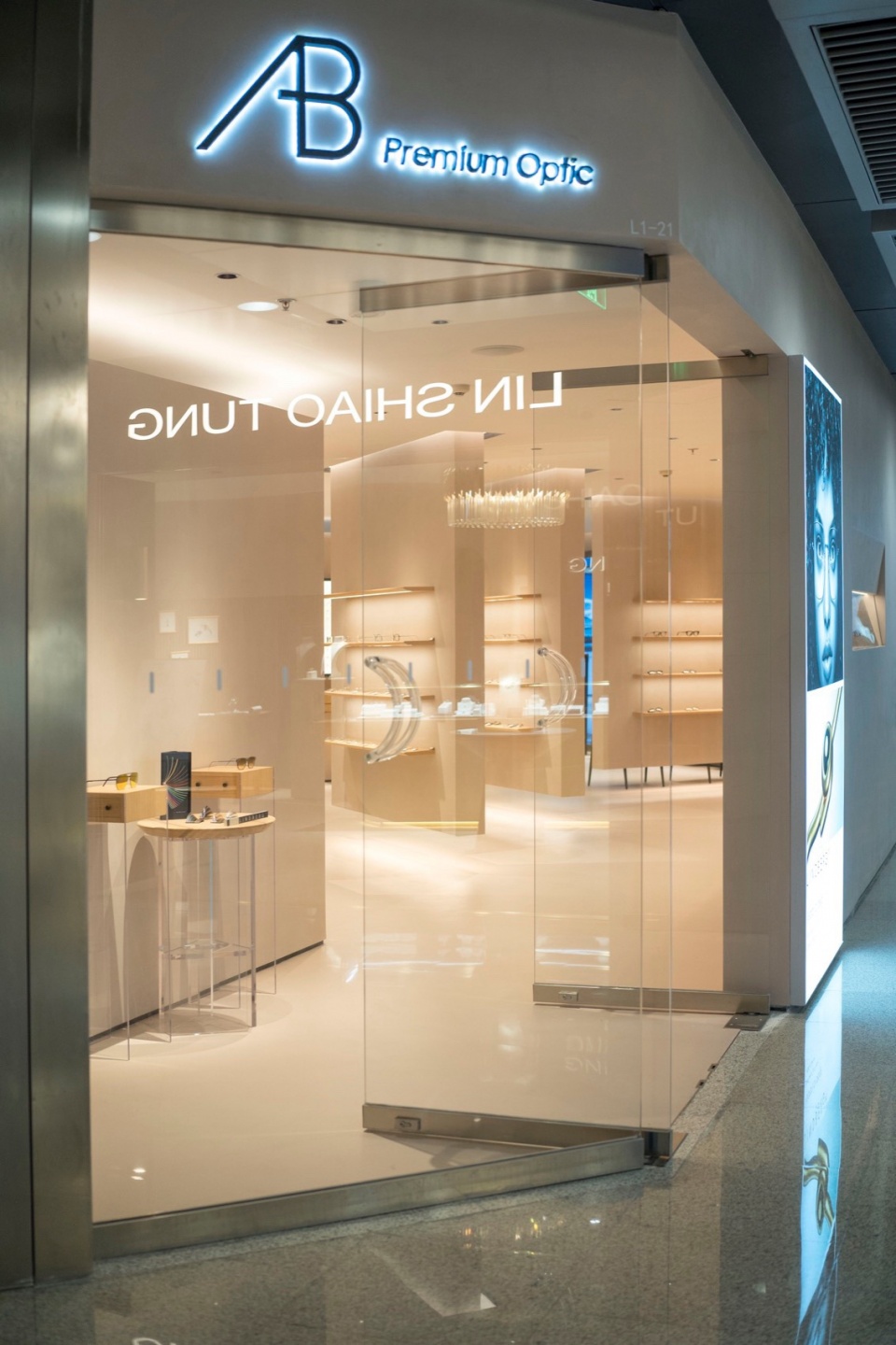 店铺入口 ab premium optics by ww architects