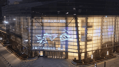 AIA Grand Theatre Interior Design HPP Architects