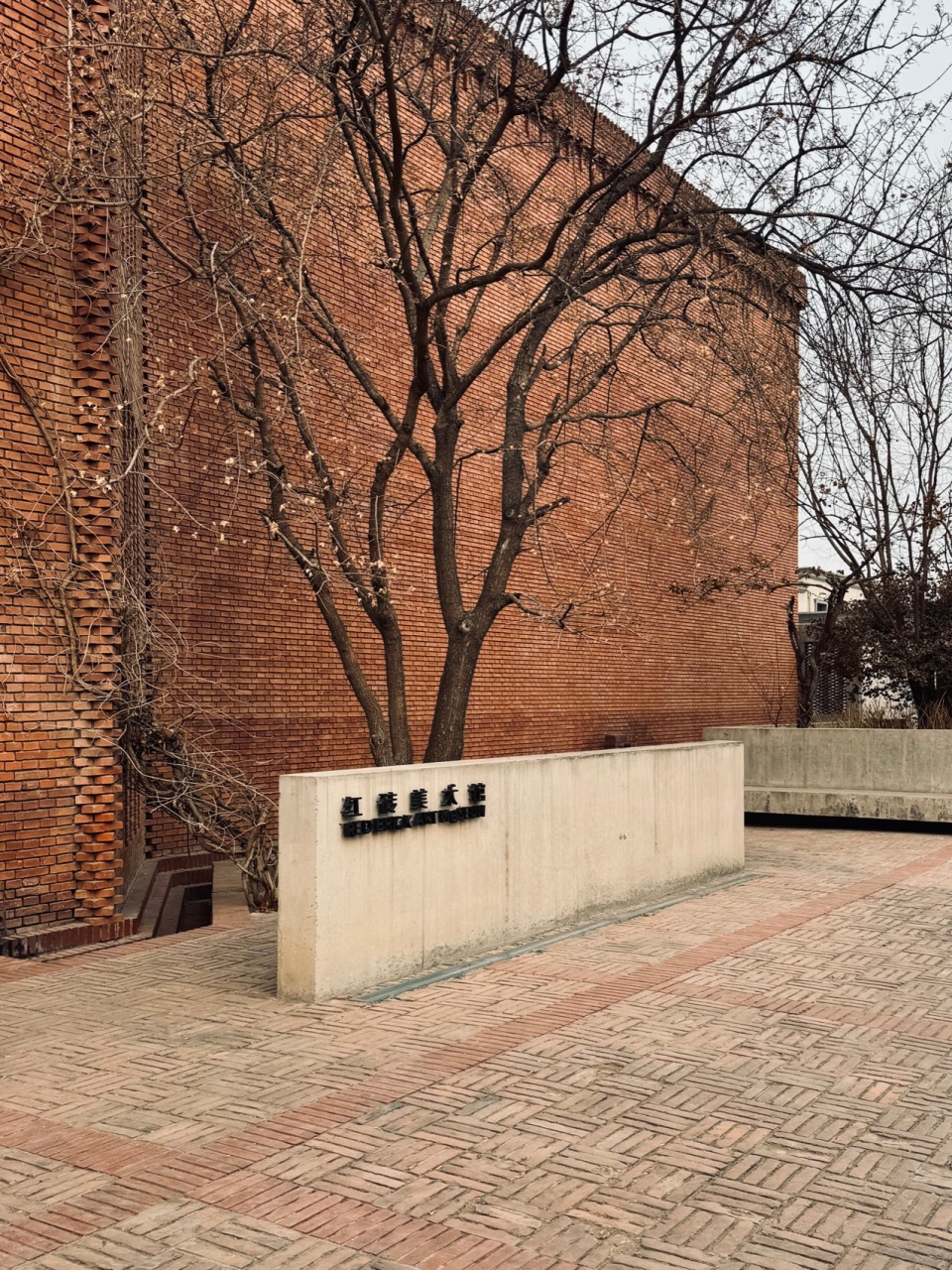 red brick art museum by dong yugan