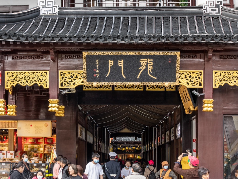 Urban Regeneration of Shanghai Yuyuan Commercial Area