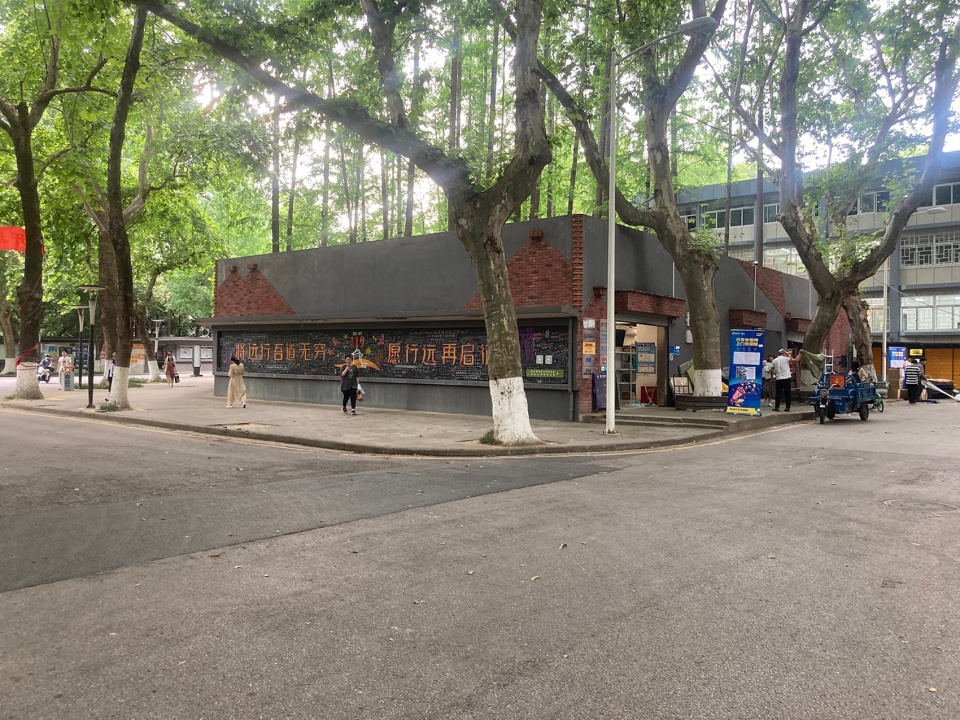 NJU Southern Campus Pavilion NA Atelier Jian jia