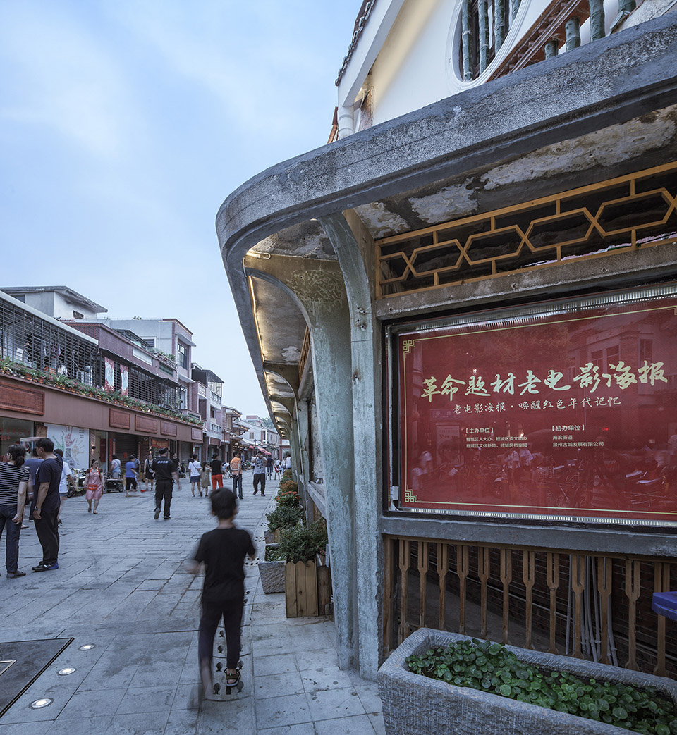 泉州金鱼巷城市微更新改造,福建 / 江苏中锐华东建筑设计研究院有限公司 荣朝晖工作室