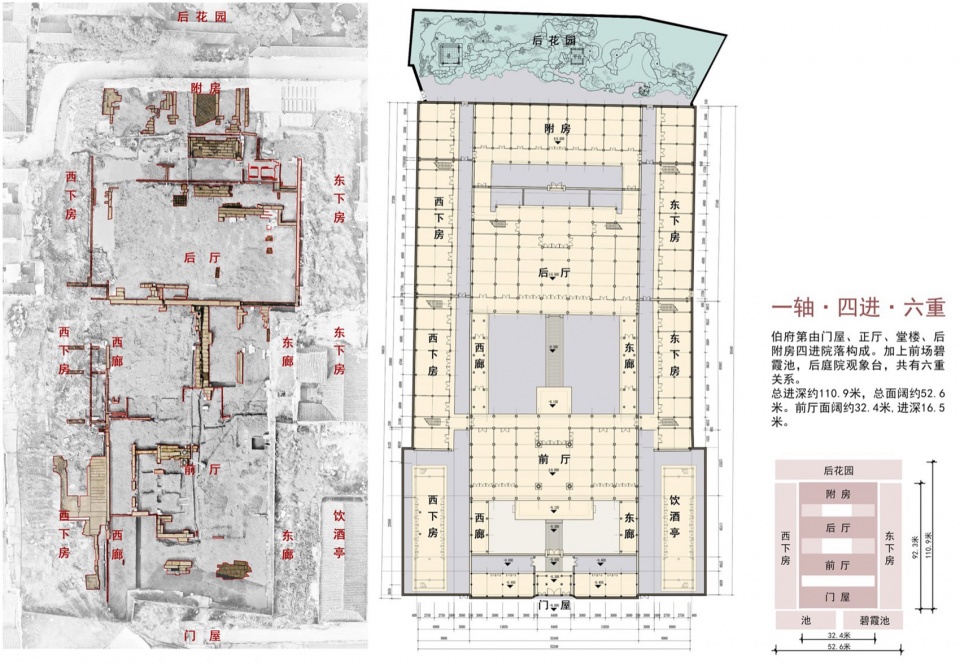 Wang Yangming s Former Residence and Memorial Hall by uad
