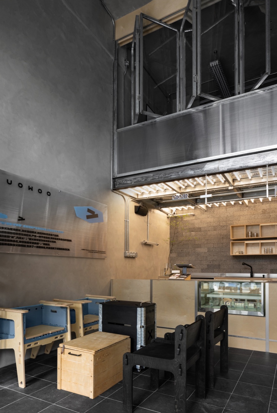 kuowoo coffee by zhibai design