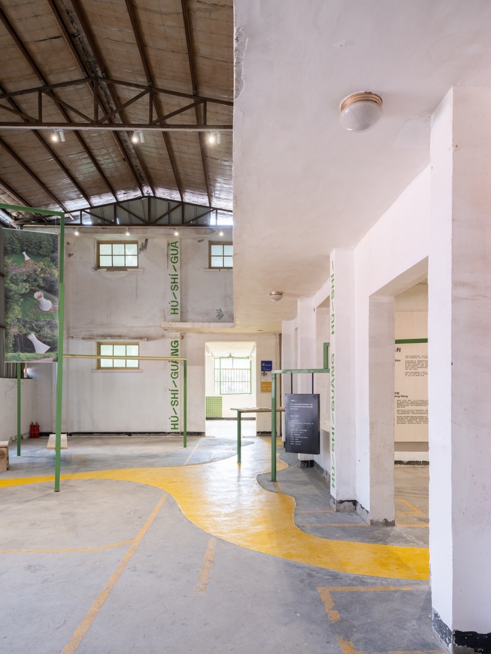 start from hushiguang exhibition south gallery space design by swoop