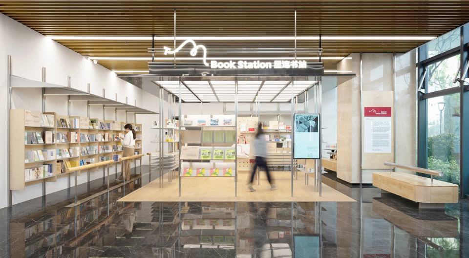 t book station by atelier yoo