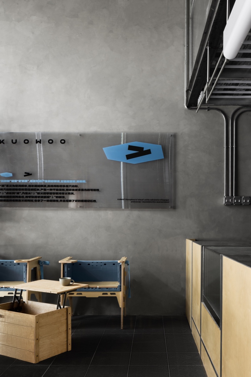 kuowoo coffee by zhibai design