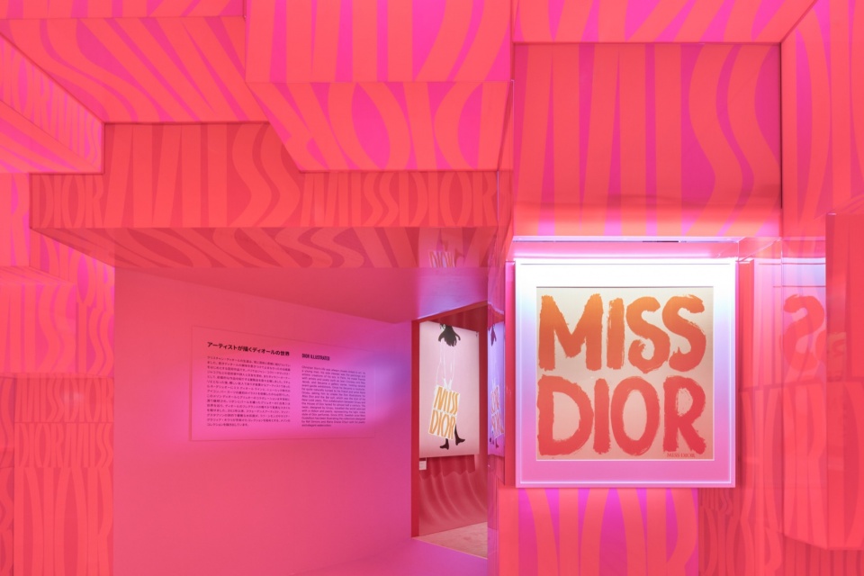 miss dior exhibition by oma